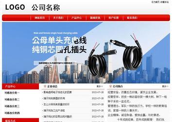 经济型成品案例No:8611