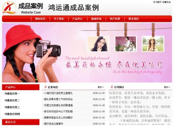 经济型成品案例No:8611