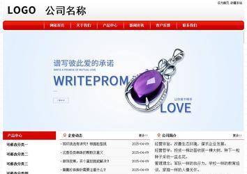 经济型成品案例No:8611