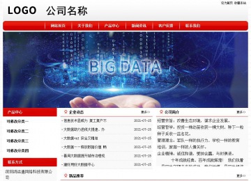 经济型成品案例No:8611