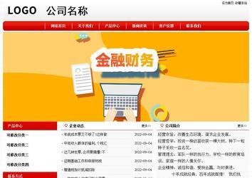 经济型成品案例No:8611