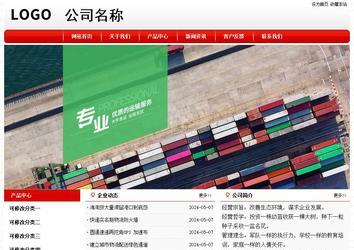 经济型成品案例No:8611