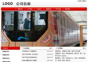 经济型成品案例No:8611