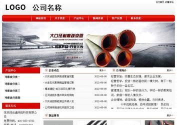 经济型成品案例No:8611