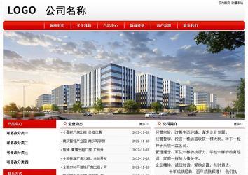 经济型成品案例No:8611