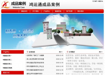 经济型成品案例No:8611