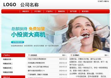 经济型成品案例No:8611