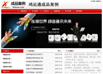 经济型成品案例No:8611