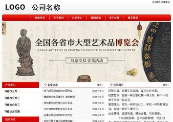 经济型成品案例No:8611