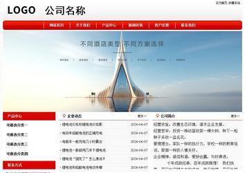 经济型成品案例No:8611