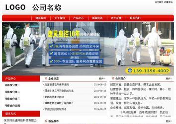 经济型成品案例No:8611