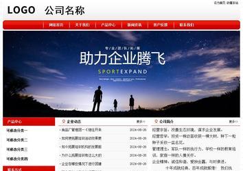 经济型成品案例No:8611