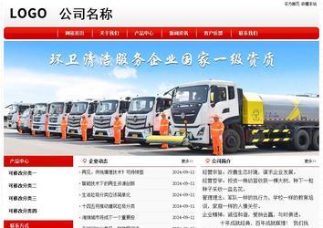 经济型成品案例No:8611