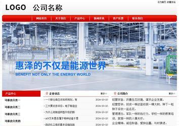 经济型成品案例No:8611