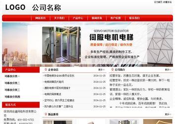 经济型成品案例No:8611