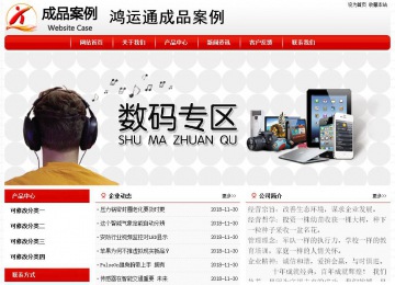 经济型成品案例No:8611