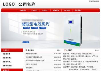 经济型成品案例No:8611