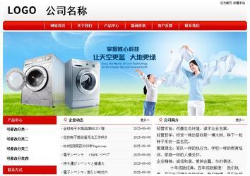 经济型成品案例No:8611