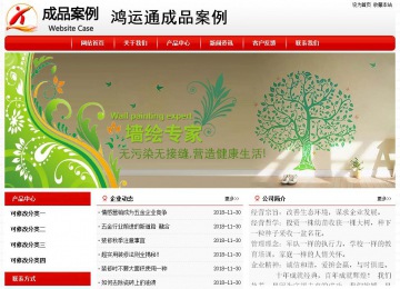 经济型成品案例No:8611