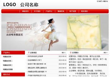 经济型成品案例No:8611