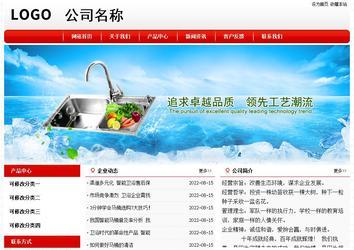 经济型成品案例No:8611