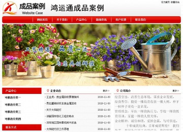 经济型成品案例No:8611