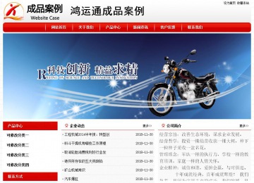 经济型成品案例No:8611