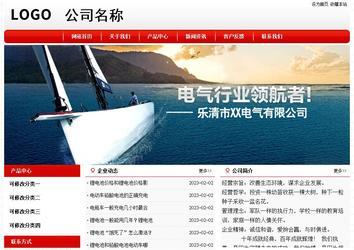 经济型成品案例No:8611