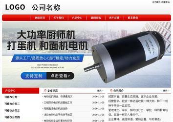 经济型成品案例No:8611