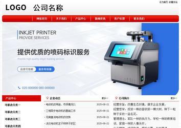 经济型成品案例No:8611