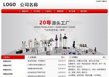 经济型成品案例No:8611