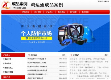 经济型成品案例No:8611