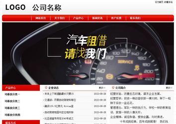 经济型成品案例No:8611