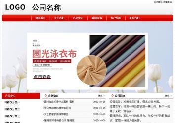 经济型成品案例No:8611