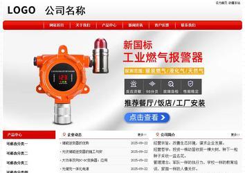 经济型成品案例No:8611