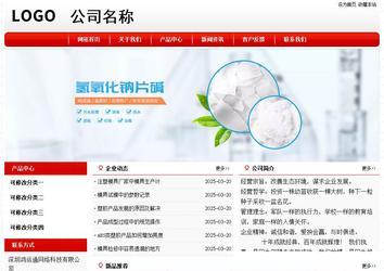 经济型成品案例No:8611