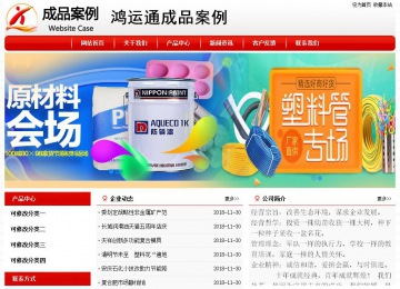 经济型成品案例No:8611