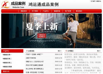 经济型成品案例No:8611