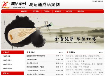 经济型成品案例No:8611