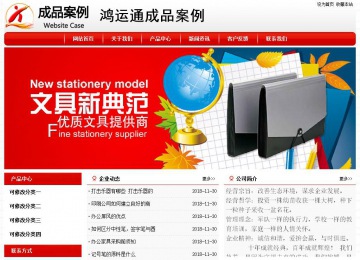 经济型成品案例No:8611