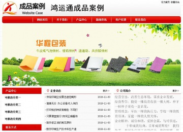 经济型成品案例No:8611