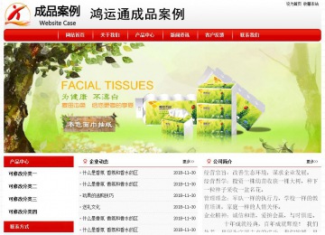 经济型成品案例No:8611