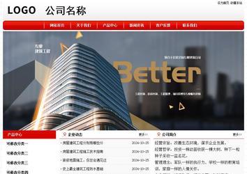 经济型成品案例No:8611