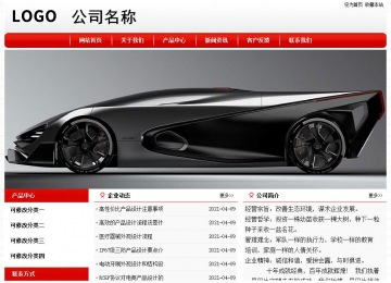 经济型成品案例No:8611