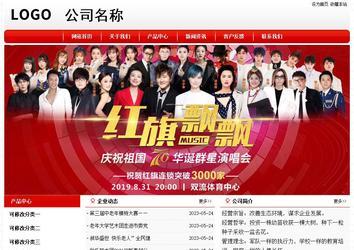 经济型成品案例No:8611