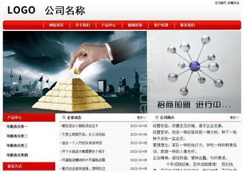 经济型成品案例No:8611