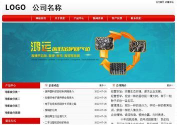 经济型成品案例No:8611