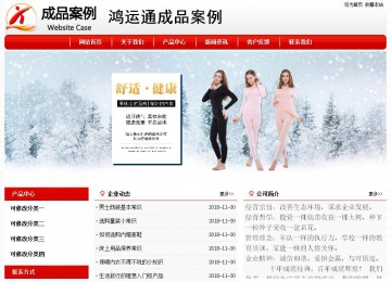 经济型成品案例No:8611