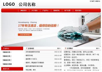 经济型成品案例No:8611