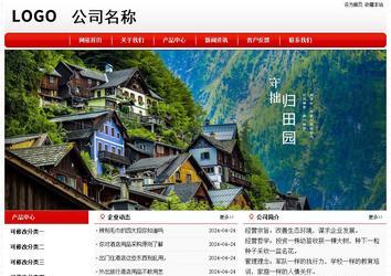 经济型成品案例No:8611